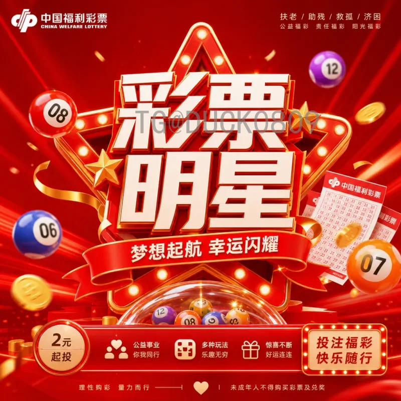 国际足联世界杯推荐社区：球迷必知的交流平台与讨论指南