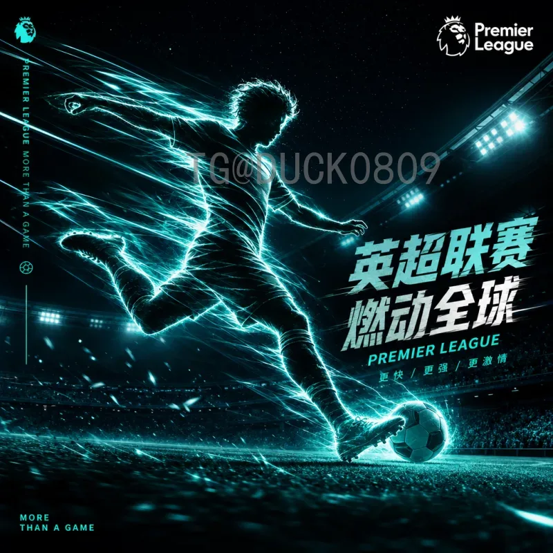 2026世界杯精选在线直播：全球球迷的终极观赛指南